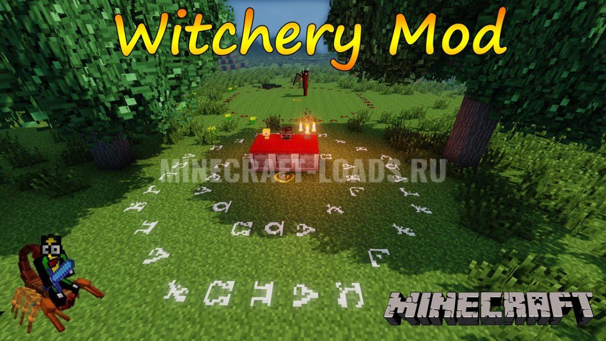 Мод Witchery Для Minecraft 1.6.4 / 1.7.2 / 1.7.10