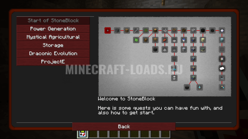 Сборка StoneBlock 2 для Minecraft 1.12.2
