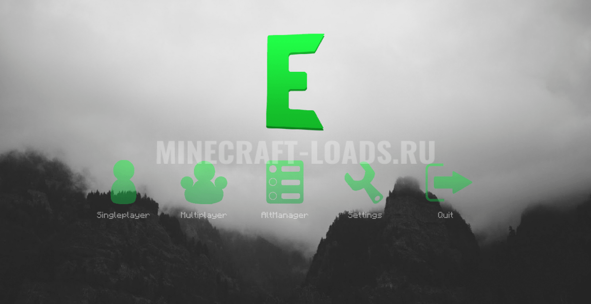 Главное меню чита Envy