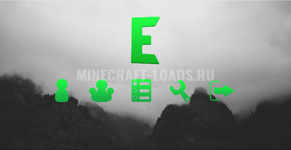 Главное меню чита Envy