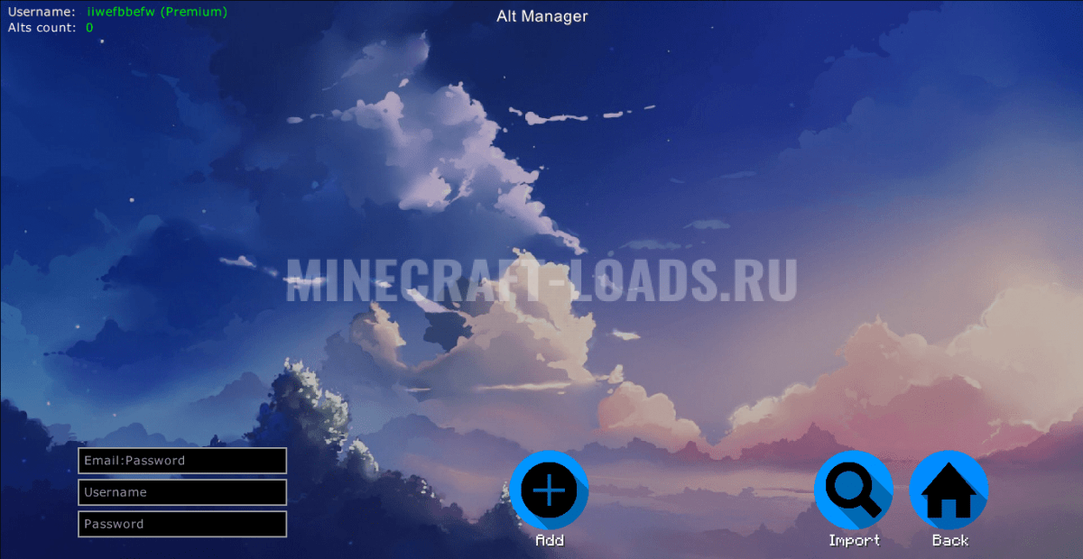 Alt Manager чита Akrien
