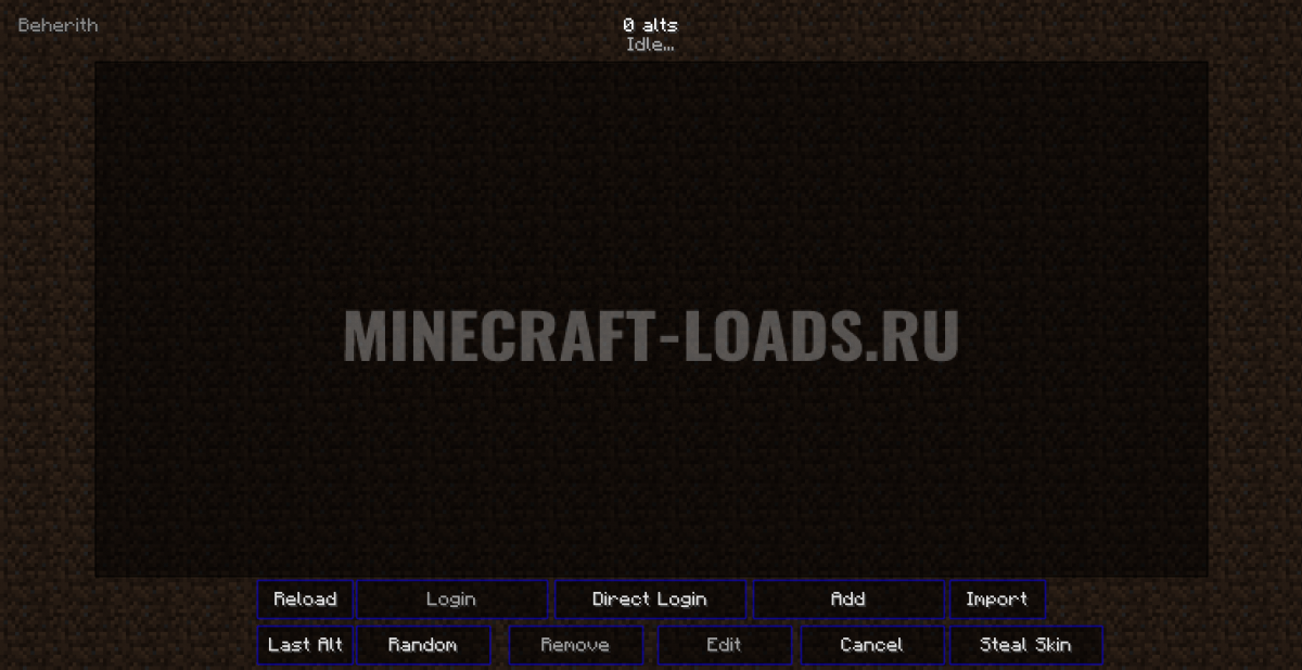 Alt Manager чита Vortex