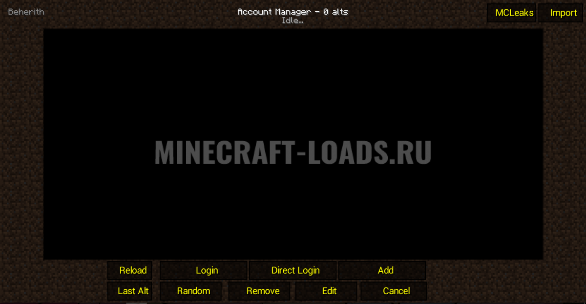 Alt Manager чита Synergy