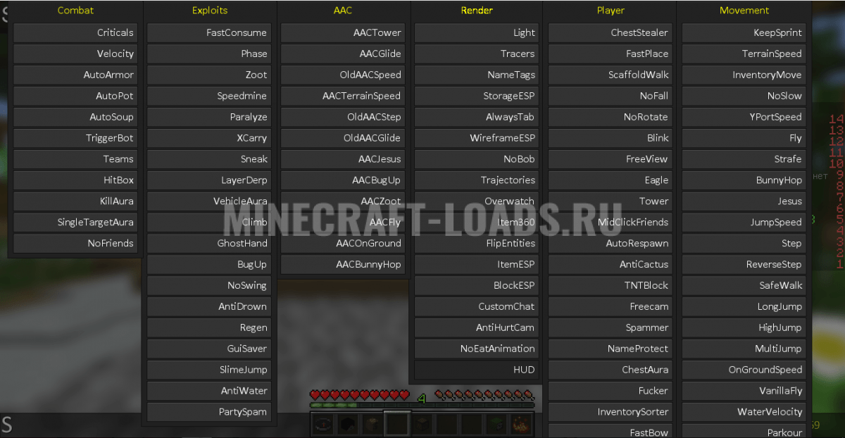 GUI меню чита Synergy