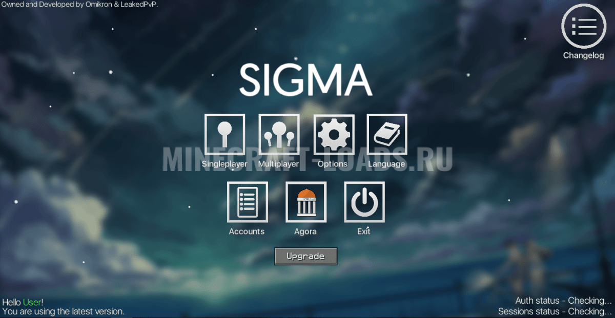 Главное меню чита Sigma