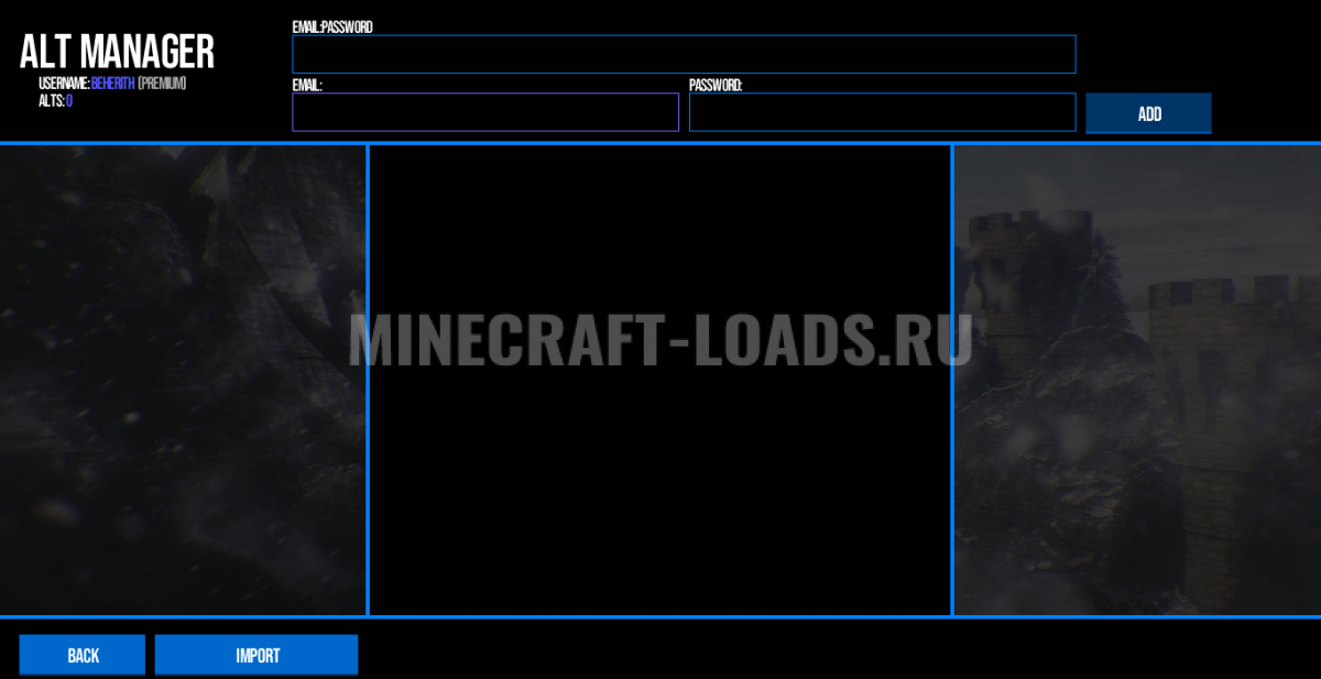 Чит Nexus b12.2 на Minecraft 1.8