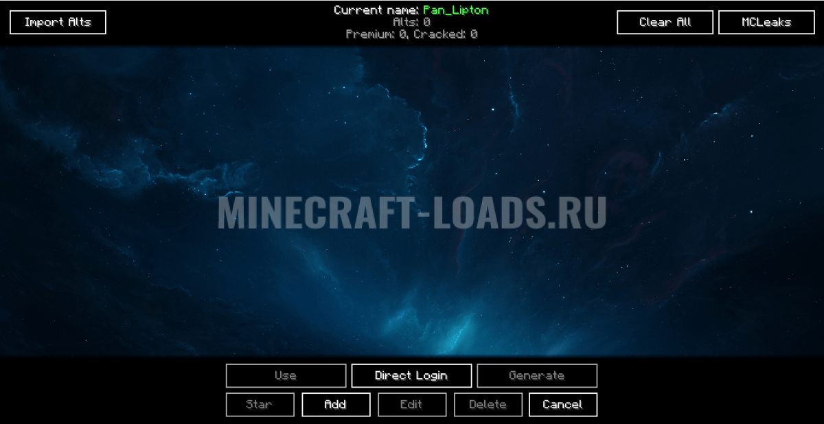 Чит Flux b13 на Minecraft 1.8