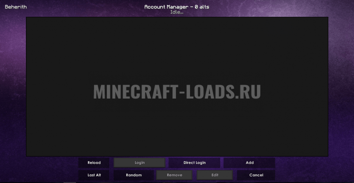 Чит Pandora b8 на Minecraft 1.8