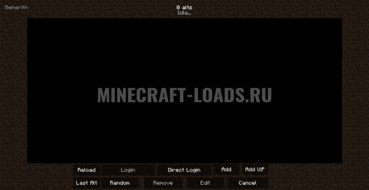 Чит Winter 7.5 на Minecraft 1.8