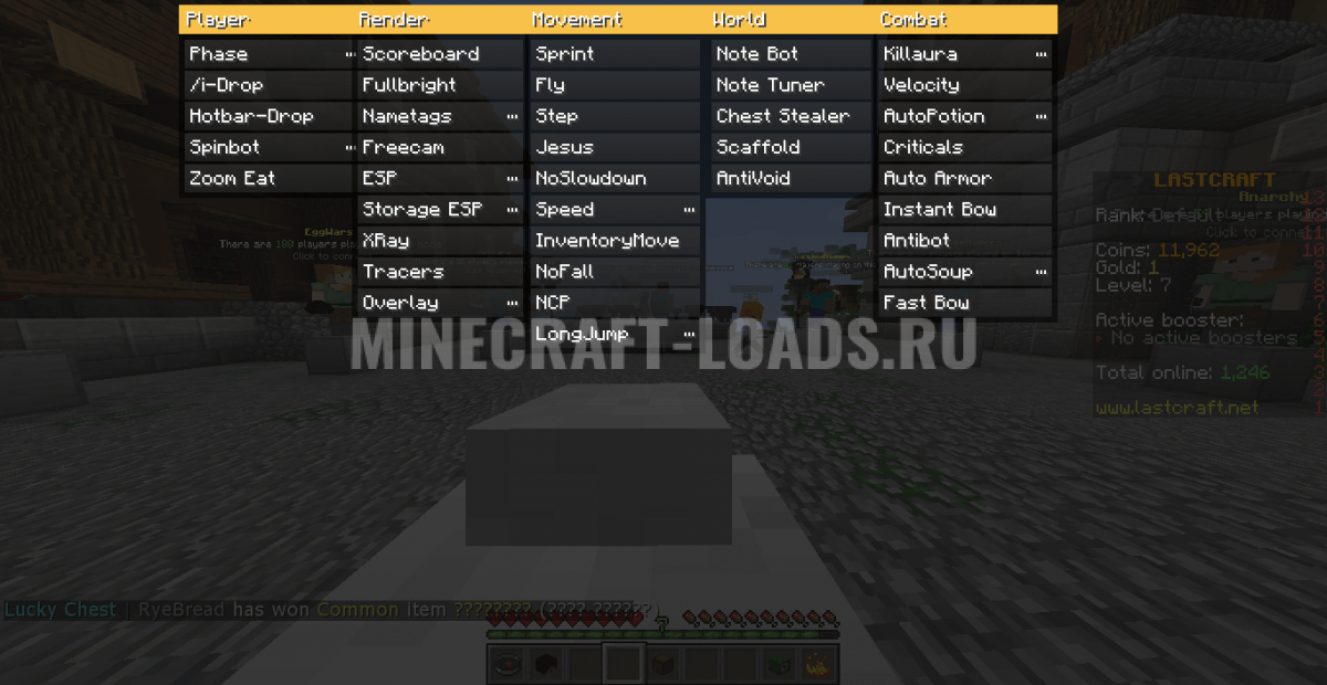 Чит Winter 7.5 на Minecraft 1.8