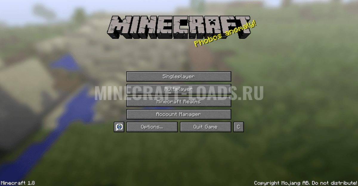 Чит Future b29 на Minecraft 1.8