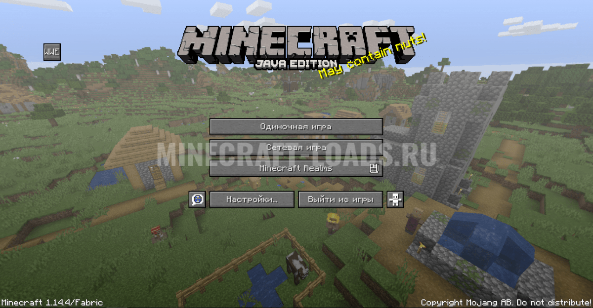 Чит WWE на Minecraft 1.14.4