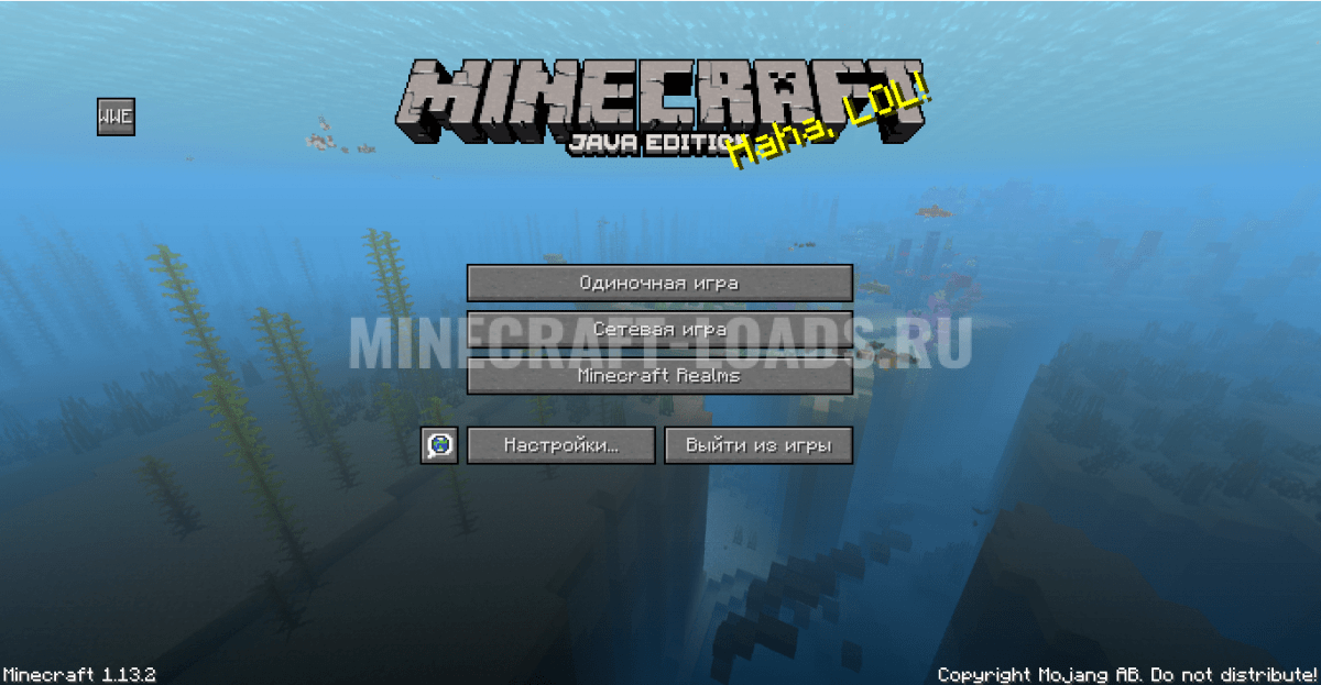 Чит WWE на Minecraft 1.13.2