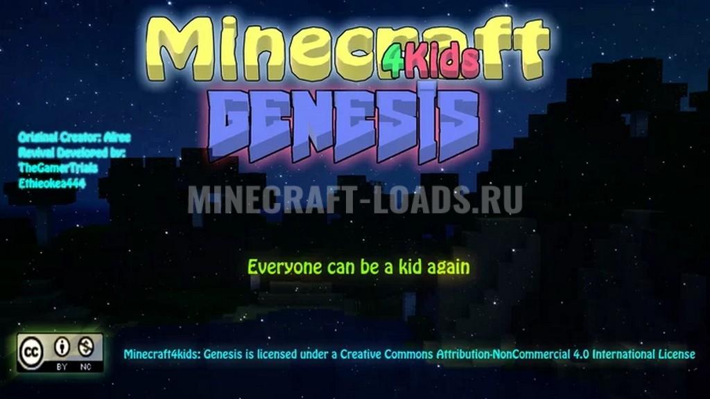 Текстур пак 4kids genesis